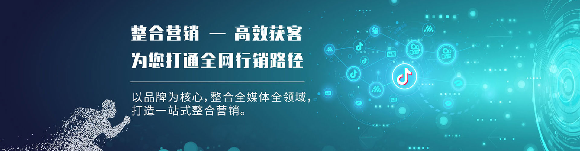 巴彦竞价托管