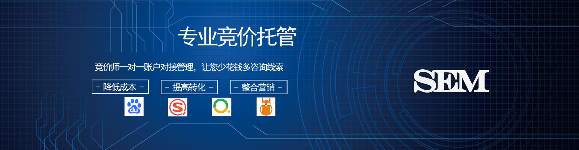 巴彦信息流运营
