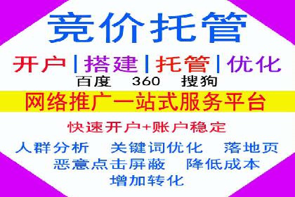 百度竞价托管公司案例分析：高效提升广告效果