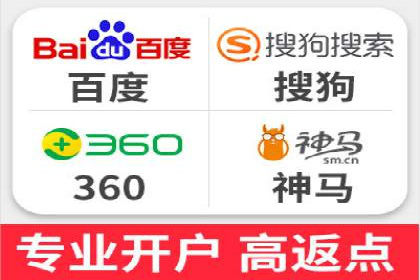 百度推广开户步骤详解案例分享